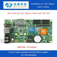 2015 new outdoor p10 led module video image control card