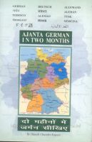 Ajanta German in Two Months (Hindi-English)