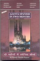 Ajanta Spanish in Two Months (Hindi-English)