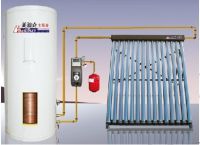Sell Separated series solar water heater