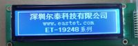 Sell money counter used LCD module