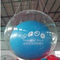 Sell double layer ball