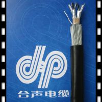 Sell IS/OS Shielded Armoured Instrument Cable