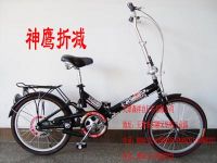 Sell bike, bicycle, cycle, folding bike SXF001 20 Condor Suspension