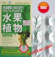 FRUTA PLANTA reduce weight