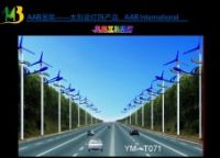 china mainland high energy saving street light