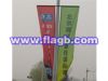 Sell road flag