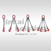 Sell steel wire rope sling