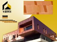 copper roof tile& asphalt roof tile