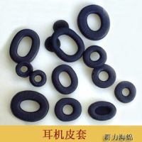 Sell Earplug covering, Earphone covering, Microphone covering