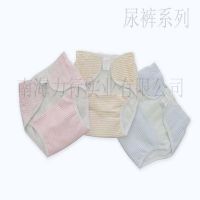 Sell baby products baby cloth diaper 82007