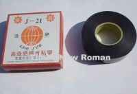 Sell J-21 self-amalgamating tape