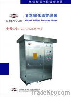 Sell  vacuum carbonized volume reduction device