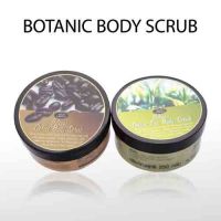 Sell -Botanic Body Scrub Set
