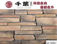 Sell Culture stone/Artificial Stone (QY-60001)