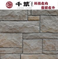 Sell Culture Stone/Artificial Stone (QY-28009)