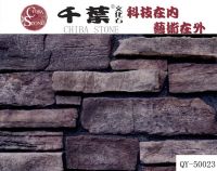 Sell Artificial Stone/Culture stone (QY-50023)
