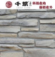 Sell Artificial Stone (QY-10002)