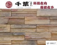 Sell Artificial Stone/Culture stone (QY-88017)
