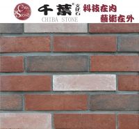 Sell Artificial Stone/Cultured Brick(QY-47002)