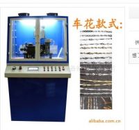 Sell      Automatic   chain/ corner  forming  machine