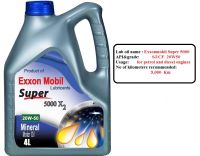 Sell Exxonmobil Super 5000, SJ/CF 20W50