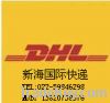 Shinhel International Freight Forwarding Co., Ltd.