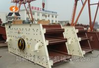 Sell Vibrating Screen