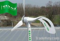 Sell small wind turbine generator 300w