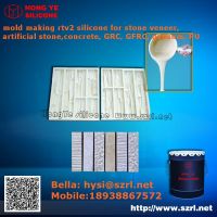 prices liquid silicone rubber for stone veneer molds