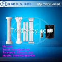RTV2 silicone rubber gypsum column moulds making
