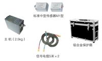 Sell portable ultrasonic flow meter