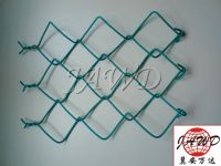 Sell PVC Coated Chain Link Fence