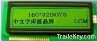 Sell 160x32  STN lcd