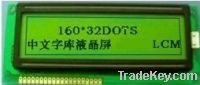 Sell 160x32 STN lcd module display