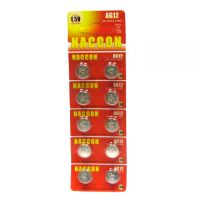 Sell  alkaline button cell