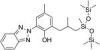 Sell Drometrizole trisiloxane(Ecamsule Mexoryl XL)