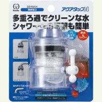 Sell Aqua Tap A : Tap Faucet Water Filter Purifier