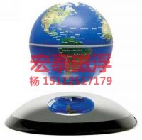 Supply maglev globe