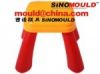 Sell stool mould