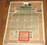 Chinese Government Reorganisation Gold Loan 1913