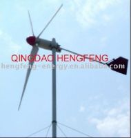 Sell 300w wind turbine