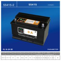 Sell Car Battery (54519MF)