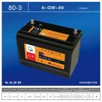 Sell Car Battery (12V 85AH)