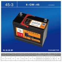 Sell Lead Acid Battery (12V 45AH)MF battery