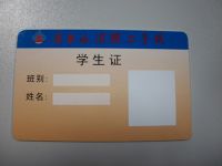 Sell Protrait card, Feature card, staff card, Protrait ID card