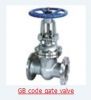 Sell GB code gate valve