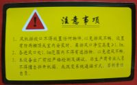 Sell Warning Label/Self-adhesive label