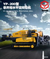 Sell YP-200T horizontal directional drilling machine