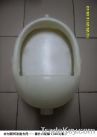 Urinal